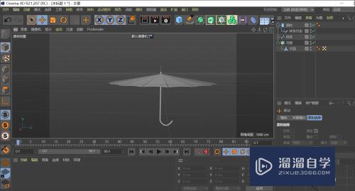C4D如何制作一把雨伞(c4d怎么做雨伞)