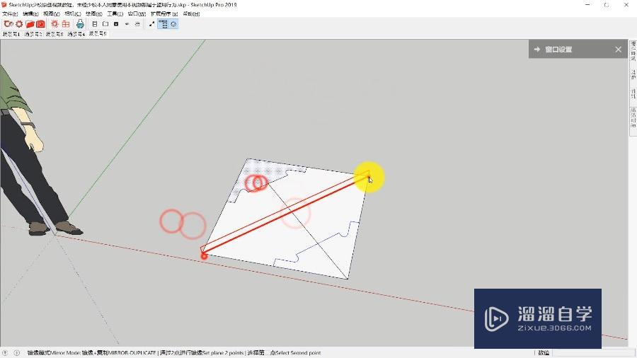 草图大师怎么制作室内床垫造型(草图大师怎么制作室内床垫造型视频)