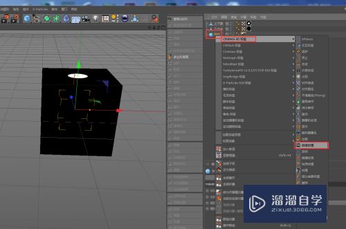 C4D怎么制作台球模型和贴图(c4d台球建模)