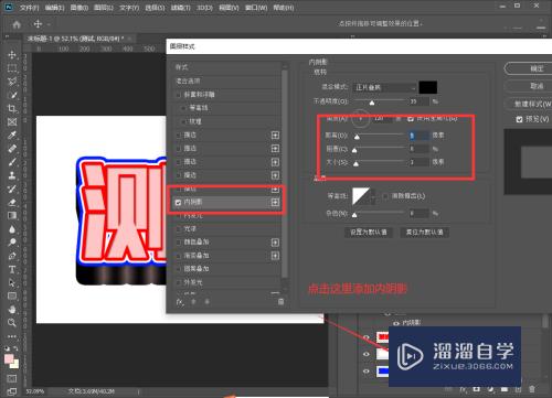 怎么用PS制作像C4D的艺术效果字(怎么用ps制作像c4d的艺术效果字体)