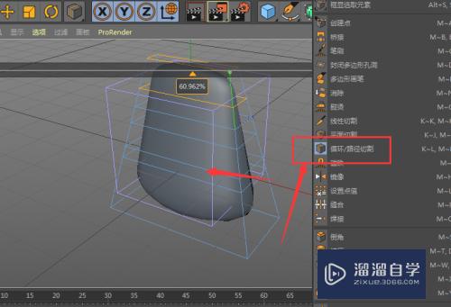 C4D如何制作猪耳朵模型效果？