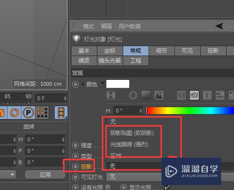 C4D模型添加灯光后渲染没有投影怎么办