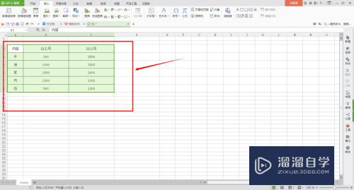 Excel怎么制作图标(excel怎么制作图表柱形图)
