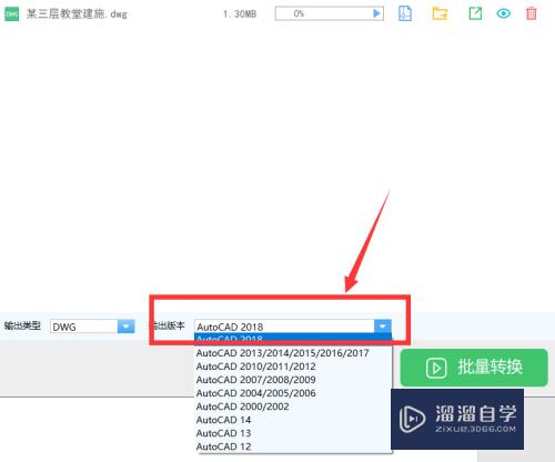 CAD文件怎么输出为CAD2018版本(怎么将cad文件输出为pdf文件?)