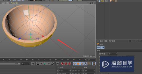 C4D制作有厚度的半球【碗模型】