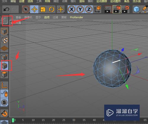 C4D怎么做出足球的纹路效果(c4d足球模型)