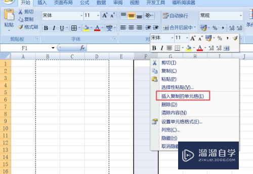 Excel怎么插入列和怎么插入多列(excel怎么加多列)