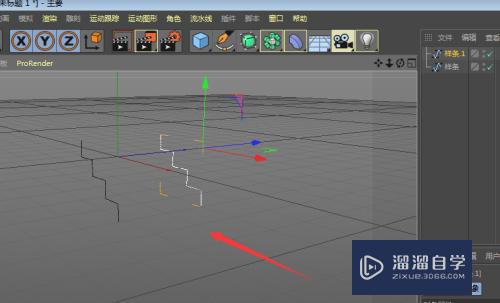 C4D怎样制作楼梯折叠(c4d楼梯怎么做)