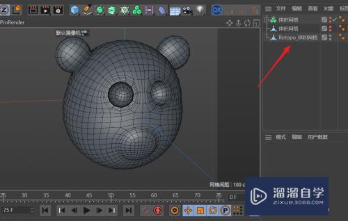 C4D体积模型怎么变成能用的四边面模型(c4d 体积建模)