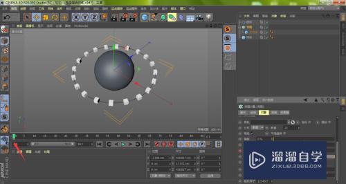 C4D模型对象怎样围绕球心做伸缩运动？