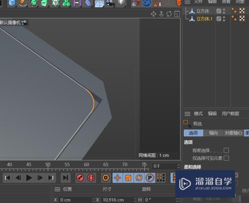 C4D怎么创建按键开关模型(c4d按钮开关建模)