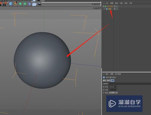 C4D怎么让模型圆润一点？