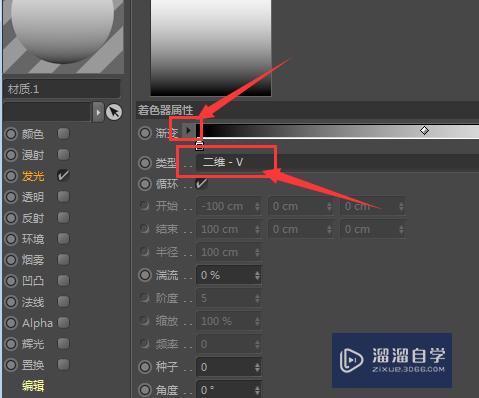 C4D怎么制作发光的球体(c4d发光球体怎么做)