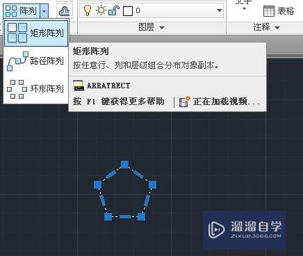 CAD如何使用阵列功能(cad如何使用阵列功能快捷键)