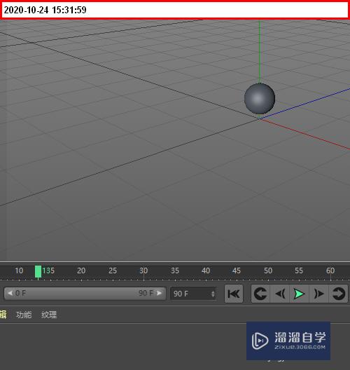 C4D如何使物体变速运动(c4d运动速度怎么变慢)