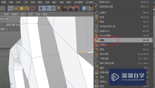 C4D怎么文字样式制作创意模型(c4d中如何建立文字模型)