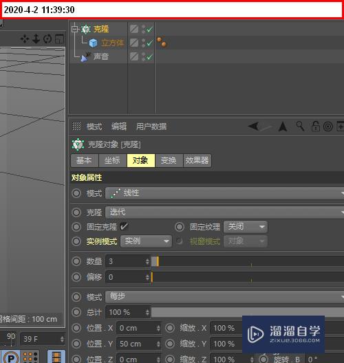 C4D模型怎么随音乐播放而跳动