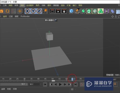 C4D如何做出物体先悬浮后下落(c4d怎么让物体上下浮动)