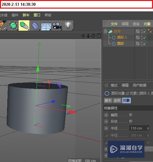 在C4D中如何用放样生成器制作出圆柱模型？