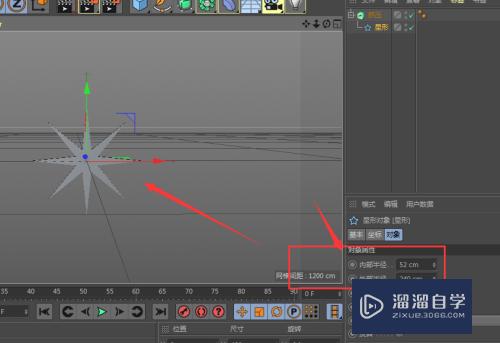 C4D怎么制作立体星星模型(c4d怎么做立体的星星)