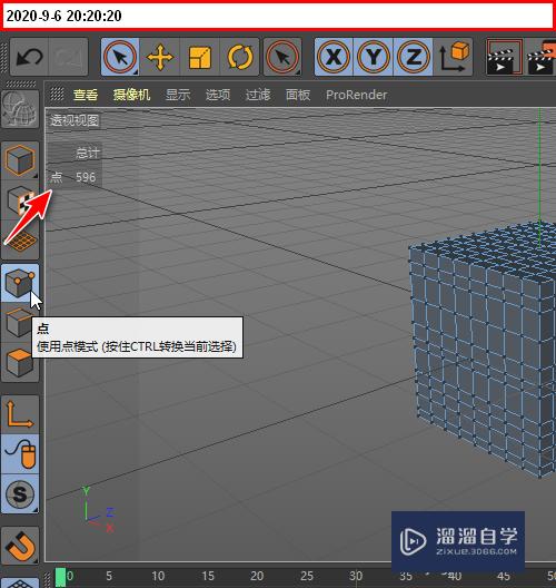 C4D怎么自动在视图显示模型的点总数和边总数(c4d显示点数量)