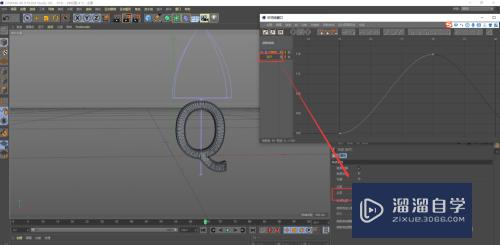 C4D怎么制作q弹文字动效(c4d如何做文字弹跳动画)