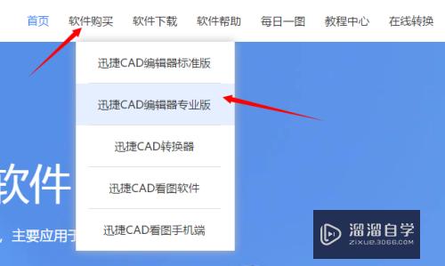 Excel转CAD的方法，详细教学