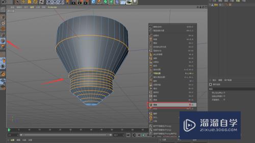 C4D 如何建立灯泡模型？