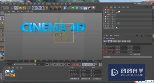 C4D如何做出分散的文字聚集的动画(c4d文字动画教程)