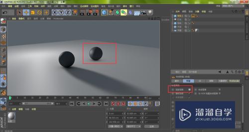C4D只对某个物体模型有投影效果怎么做？
