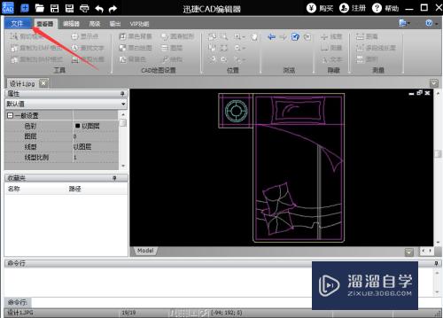 CAD编辑器怎么把PDF转换CAD文件(cad编辑器怎么将cad图纸转换为pdf格式?)