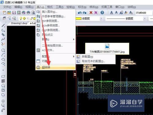 CAD如何绘制图元对象？