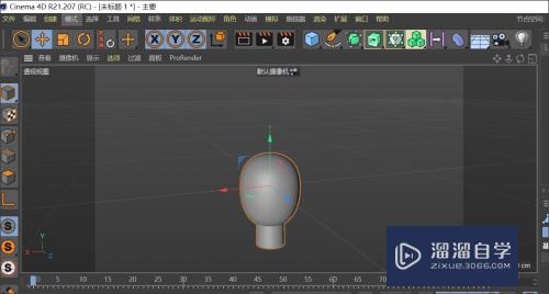 C4D制作灯泡熄灭效果