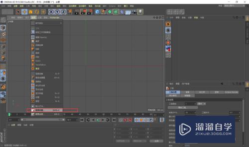 C4D怎么创建拓扑结构(c4d怎么拓扑建模)