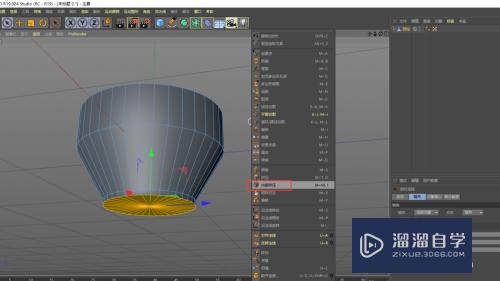 C4D 如何建立灯泡模型？