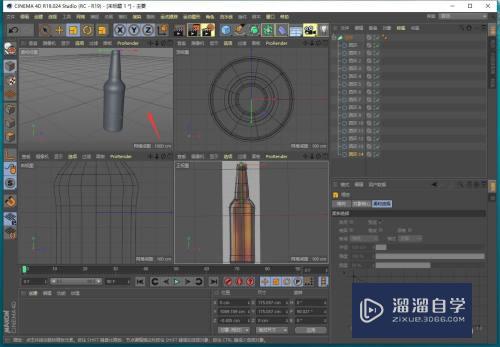 C4D如何通过放样创建啤酒瓶模型？