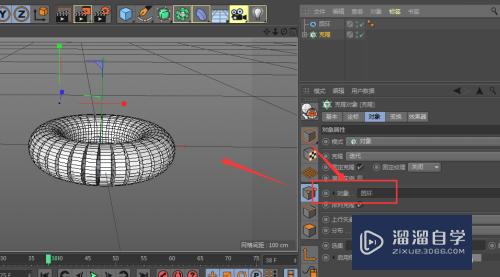 C4D如何制作镂空手环模型(c4d手环建模)