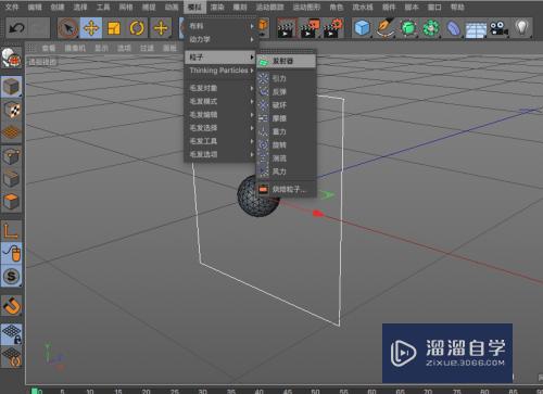 C4D粒子发射器怎么制作泡沫(c4d粒子发射器做小球)