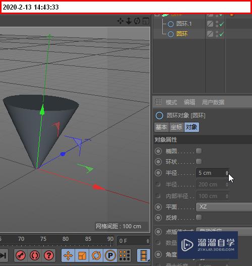 在C4D中如何用放样生成器制作出圆柱模型？