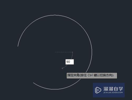 CAD2018怎么快速绘制90°圆弧线(cad2018怎么画圆弧)