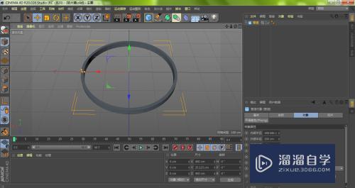 C4D绘制3D放大镜（2）：巧用切片功能制作底托