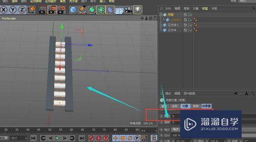 教你在C4D中制作直行的轨道模型