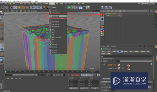 C4D如何制作一个水晶簇(c4d怎么做水晶材质)