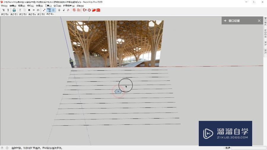 SketchUp怎么制作韩国九桥高尔夫俱乐部？