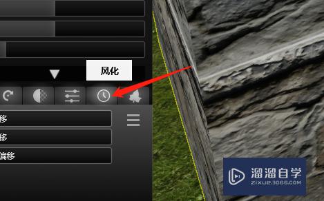 Lumion怎么添加风化效果(lumion风化在哪)