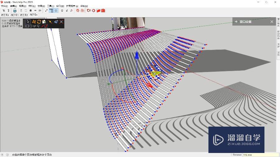 SketchUp怎么制作创意楼梯