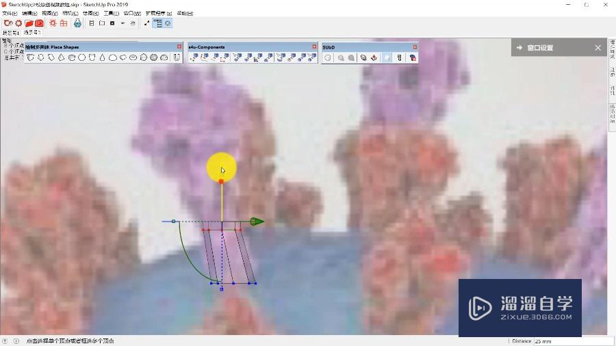 SketchUp怎么制作新型冠状病毒模型