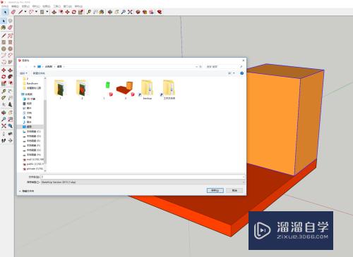 Lumion如何更新SketchUp模型(lumion里怎么更新su模型)