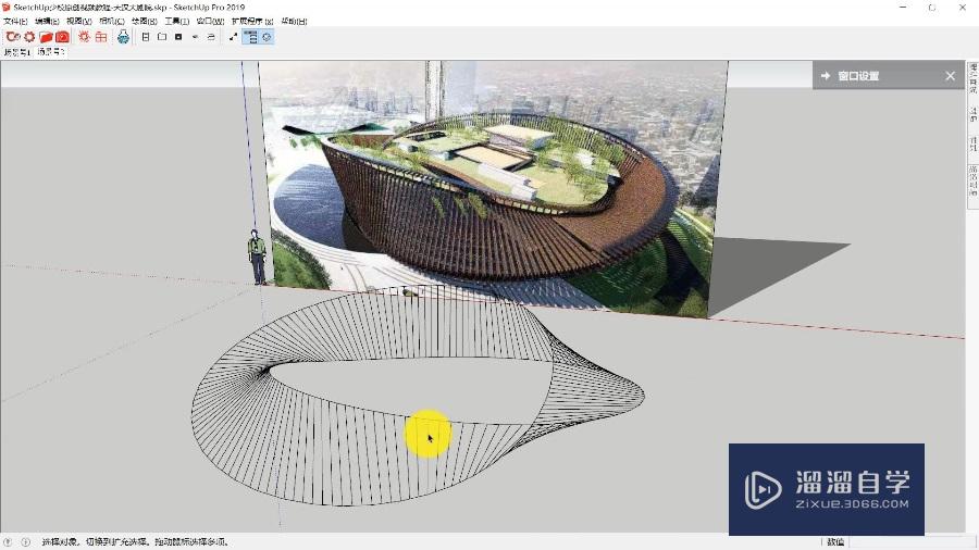 SketchUp怎么建造天汉大剧院