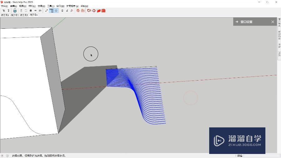 SketchUp怎么制作创意楼梯